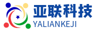 广东亚联科技有限公司