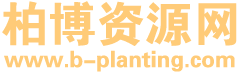 柏博资源网
