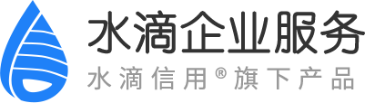 水滴企业服务