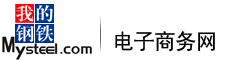 钢铁百科