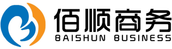 佰顺商务香港银行开户