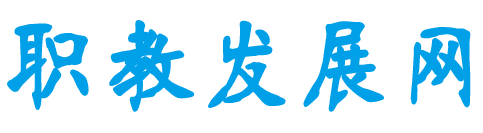 江苏省职业教育张建路机电工作室