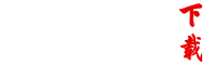 在线配资开户,在线配资平台,网上配资公司,网上配资炒股,炒股配资门户
