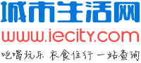 保定公交