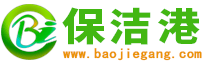 保洁网