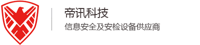 保山手机信号屏蔽器