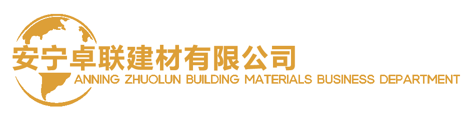 保山净化
