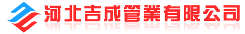 海泡石管