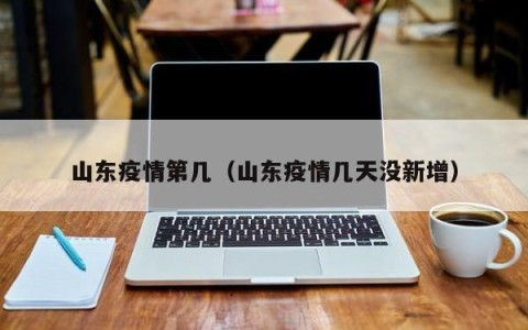 八速创
