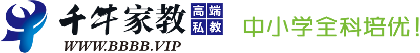 长沙千牛教育