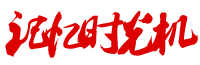 记忆时光机论坛