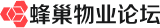 蜂巢物业社区