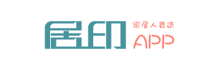 居印
