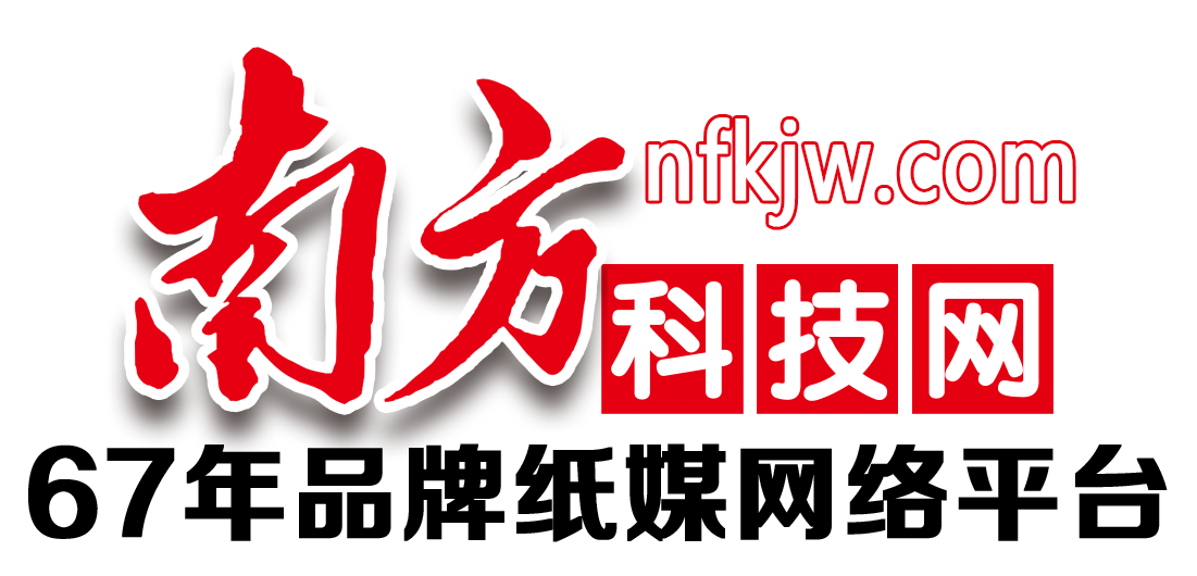 南方科技网