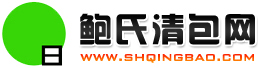 |清包|上海清包｜清包工｜清包装修队--上海清包网/上海清包公司/上海首家专业装修清包平台