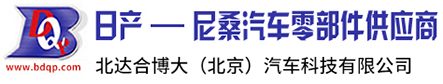 东风日产