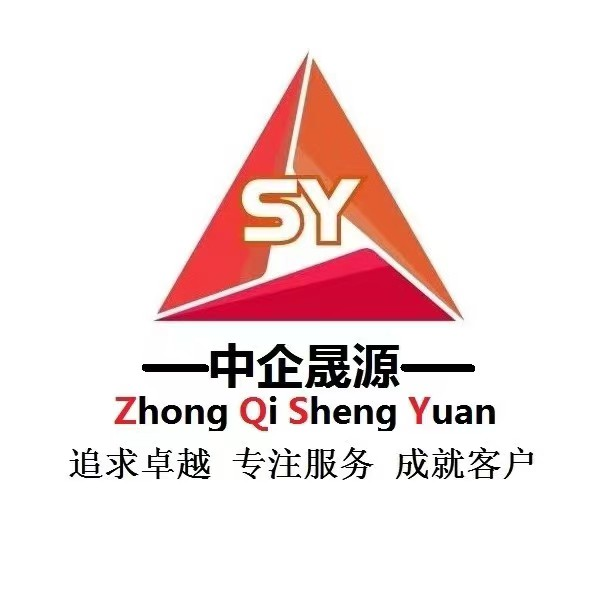 进京施工备案