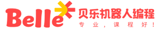 贝乐机器人