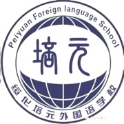 北林区教师招聘网
