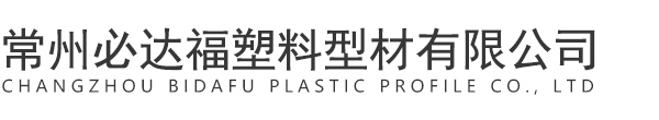 PC管