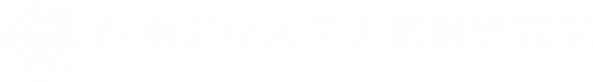 大数据研究院