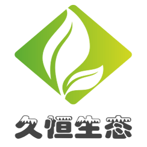 【久恒集团】滨湖新绿化养护,滨湖新花卉绿植租赁,滨湖新花木租摆,滨湖新植物出租