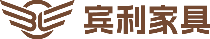 山东宾利家具制造有限公司