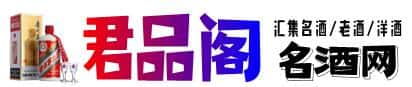 滨州烟酒回收
