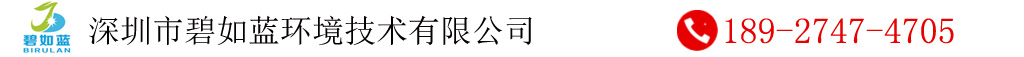 工地扬尘监测系统