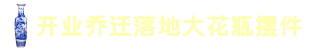 成都市吉顺优品科技有限公司