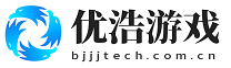 优浩游戏