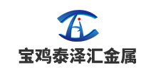 铪及铪合金