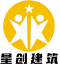北京星创利恒建筑设备租赁有限公司