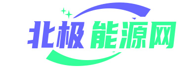 北极能源网
