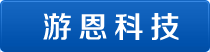 北京游恩科技有限公司