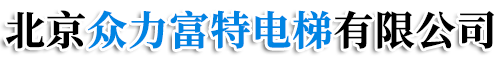 传菜电梯