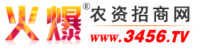 农资百科知识：肥料