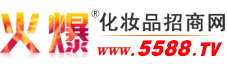 美妆百科