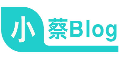 小蔡Blog