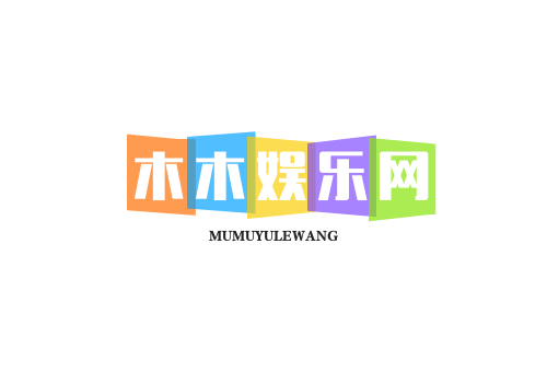 木木娱乐网
