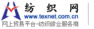 江阴市宝丽织造有限公司