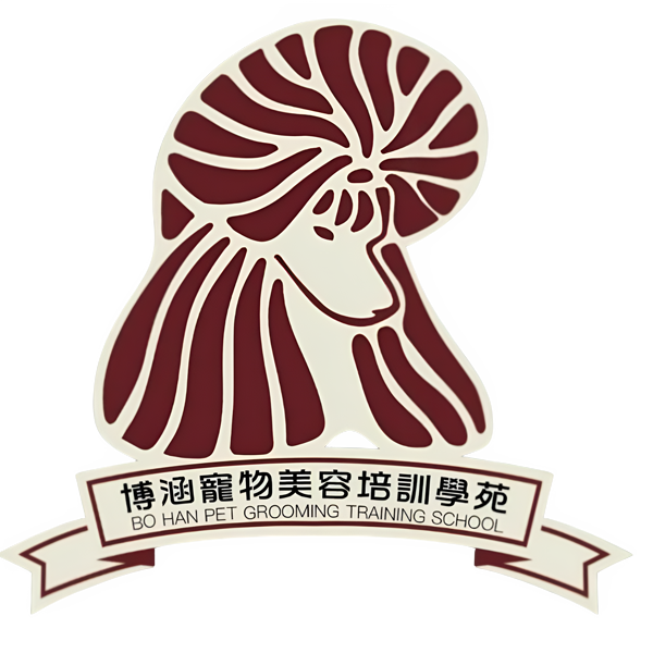 天津宠物美容培训学校