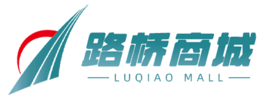 黄河路桥福利商城