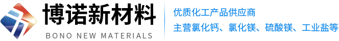 潍坊博诺新材料有限公司