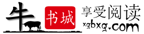 BY看书