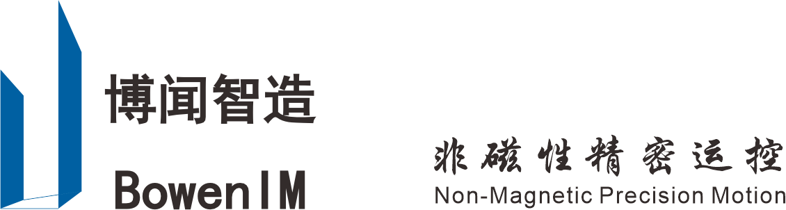 博闻智造