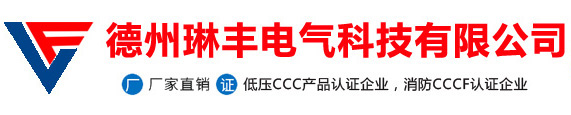 变频控制柜