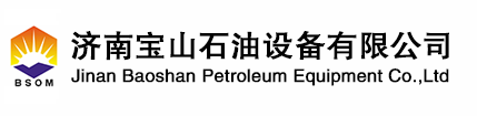 济南宝山石油设备有限公司