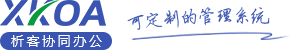 包头软件开发