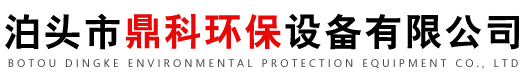 布袋除尘器,单机除尘器,催化燃烧设备,除尘配件